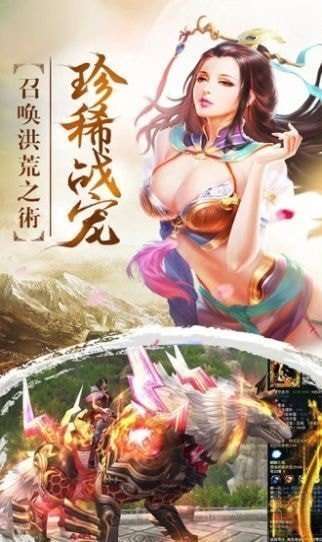 魔君截图