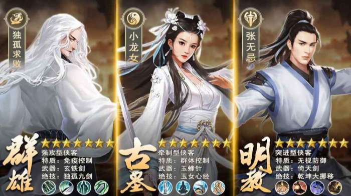 御剑九天红包版截图