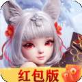 东方妖灵赋红包版 v2.8.1