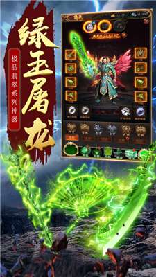冰雪复古3975截图