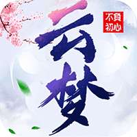 云梦江湖福利版 v1.21.6