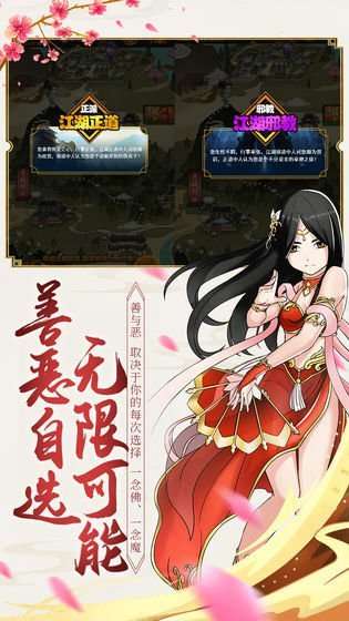 混沌天机红包版截图