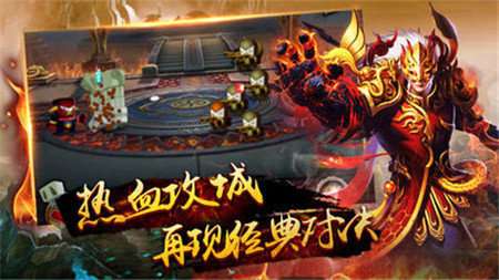太极神器连击传奇截图