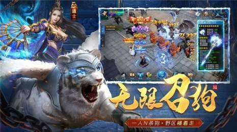 祖玛传说1.76截图