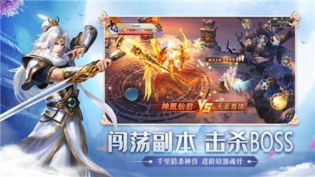 仙剑98柔情版截图