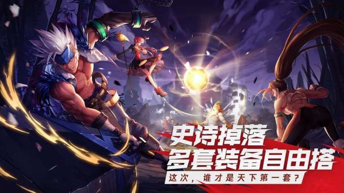 DNF手游体验服截图