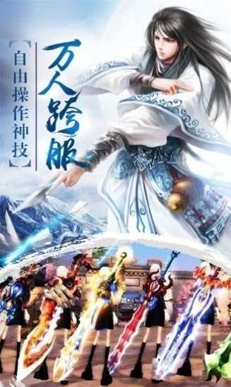 魔君截图