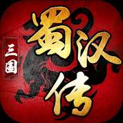 三国蜀汉传手游 v1.0