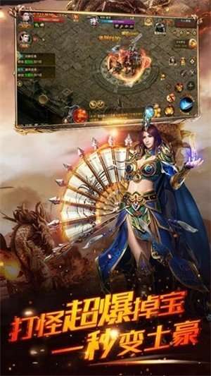 sf999传奇新开服截图