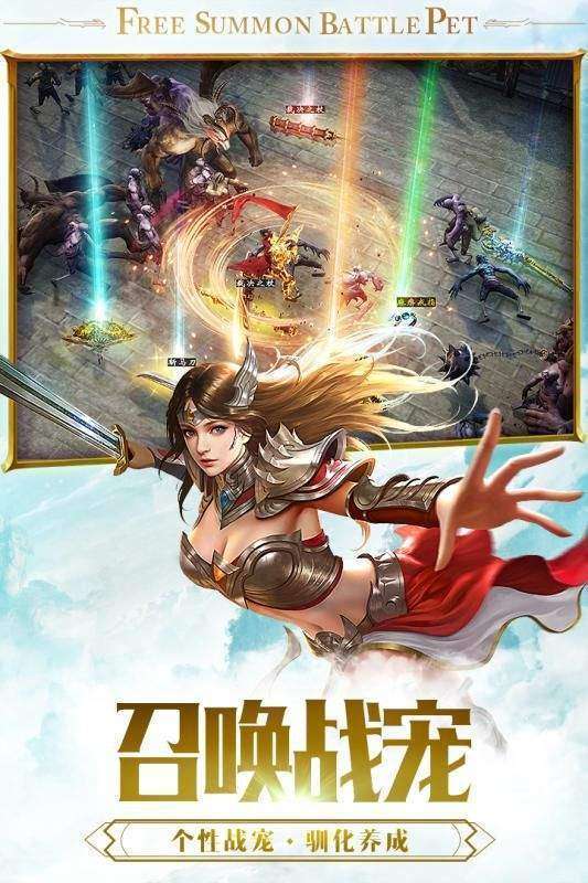 斩月开天截图