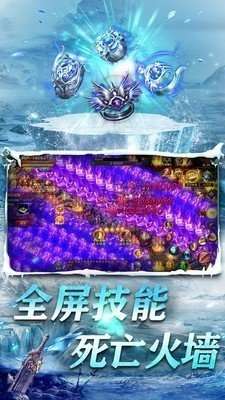 52u冰雪正版截图