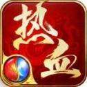 九天热血传奇 v1.75