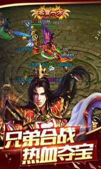 雄霸武神之龙城霸业截图