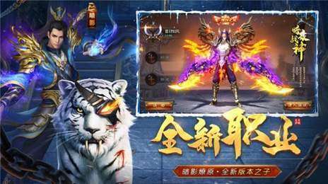 祖玛传说1.76截图