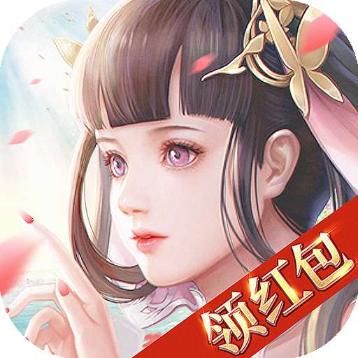 剑侠传说红包版 v1.01