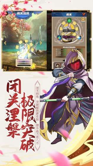 混沌天机红包版截图