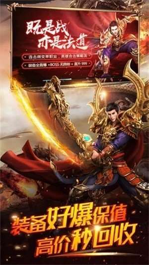 sf999传奇新开服截图