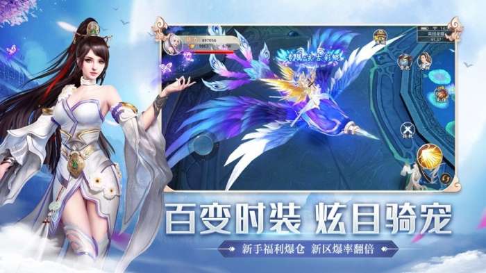 仙剑98柔情版截图