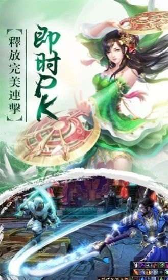 魔君截图