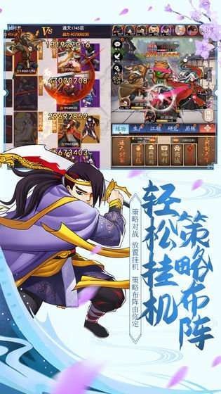 混沌天机红包版截图