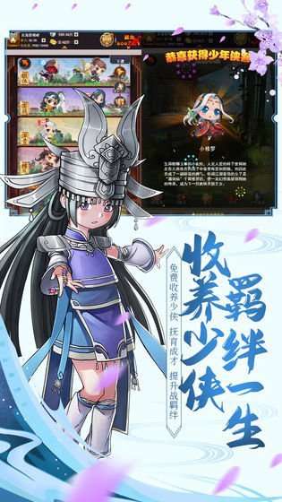 混沌天机红包版截图