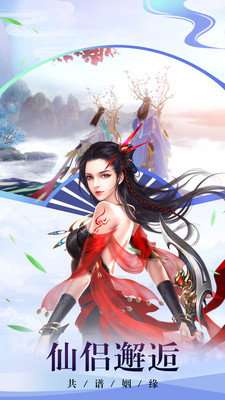 九重天手游截图