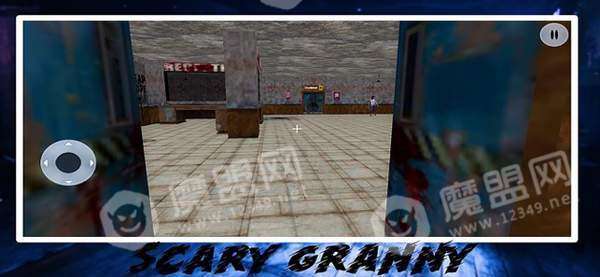 医院里可怕的奶奶苹果版截图