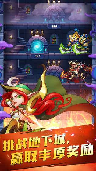 放置奇兵手游1.10截图