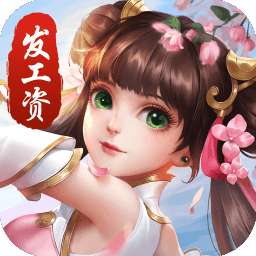 仙灵创世纪. v1.85