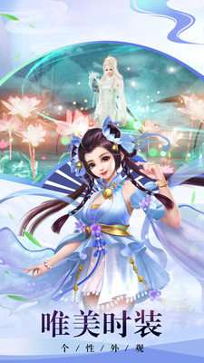九重天手游截图