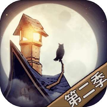 猫头鹰和灯塔无限木头版 v1.2.6