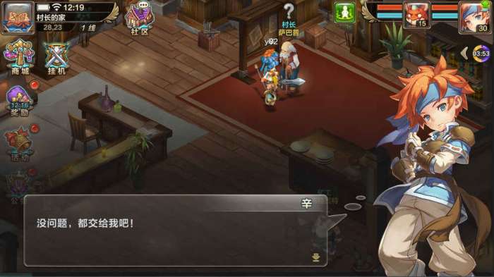 魔力宝贝手机版截图