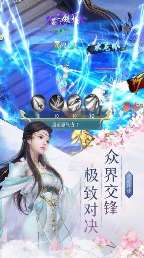 弈剑行测试版截图