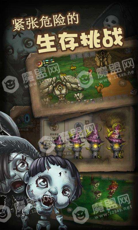 生存计划沙盒版手游截图