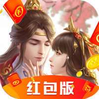 太初修真录红包版 v2.1.1