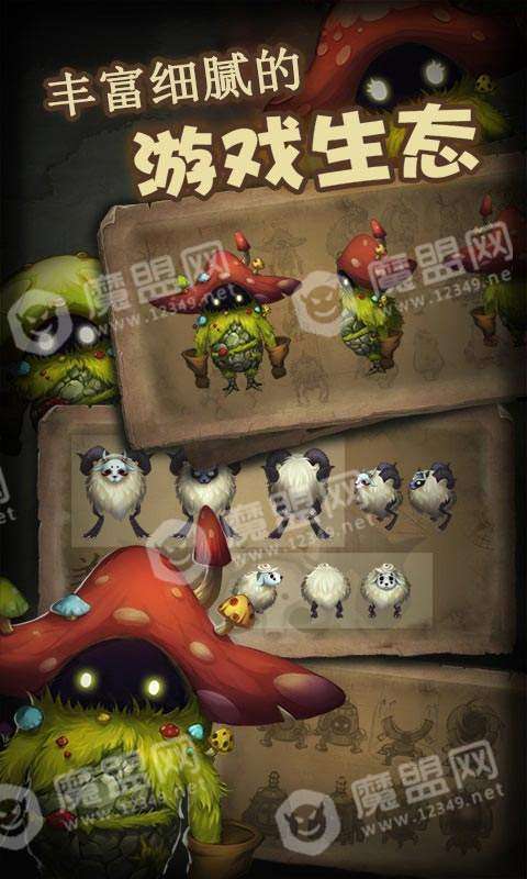 生存计划沙盒版手游截图