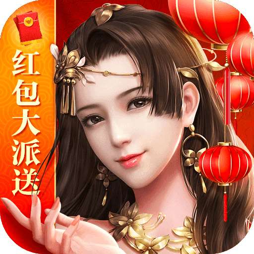 师姐发红包官网版 v1.1.4