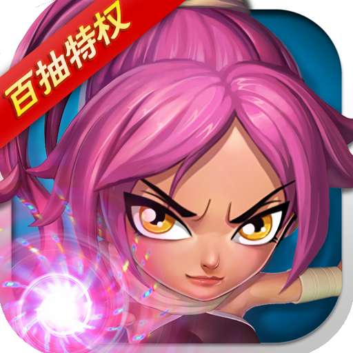 净化幻兽少女集结福利版. v1.0.2