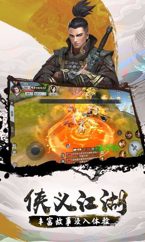 仙欲双修无限修为截图