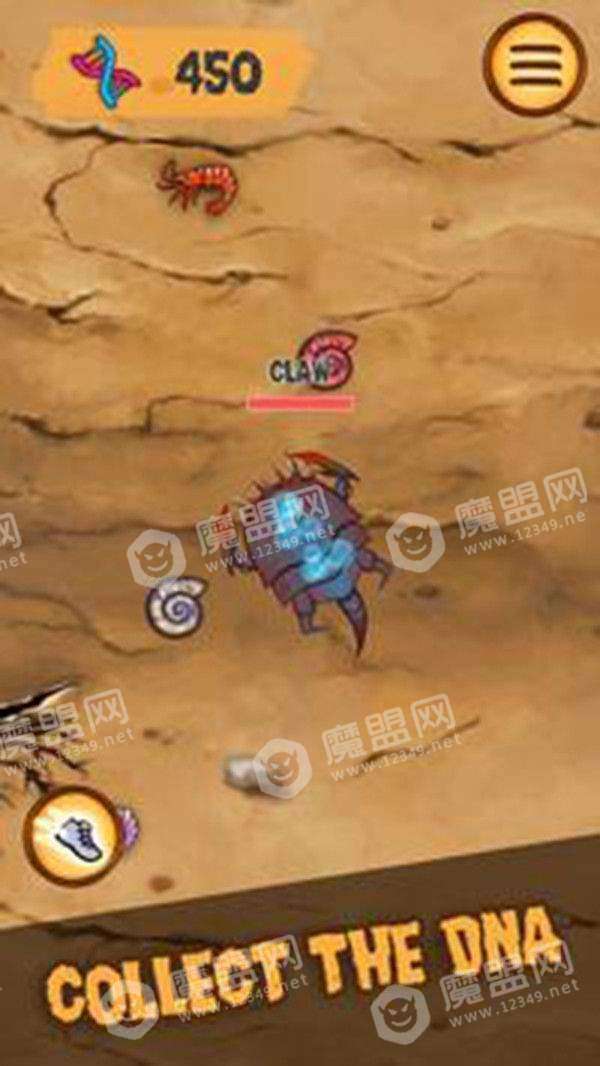 孢子进化无限dna版截图