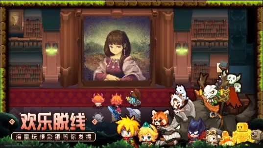 坎公骑冠剑B服版.截图