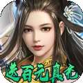 九重天手游 v1.0.1