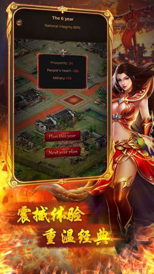 韩版杀神恶魔传奇手机版.截图