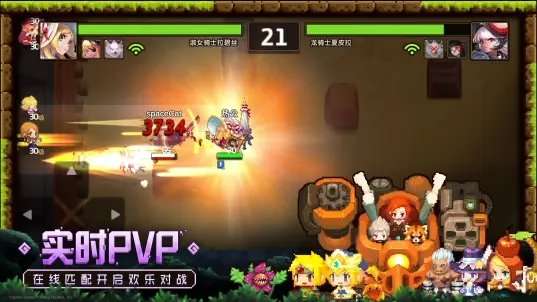 坎公骑冠剑B服版.截图