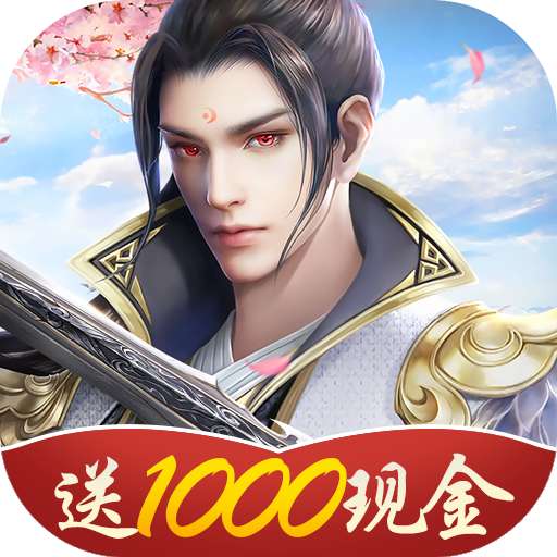 仙迹赘婿手游 v1.2.0