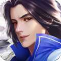 大道仙凡红包版 v1.0.3