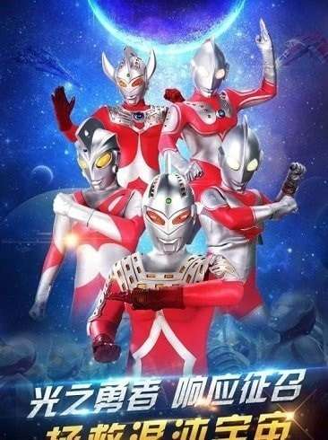 疯狂追击超人奥特曼截图