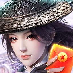 剑来世界最新红包版 v3.2.0