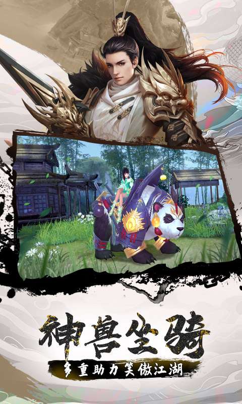 仙欲双修无限修为截图