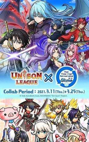 Unison League国际服.截图